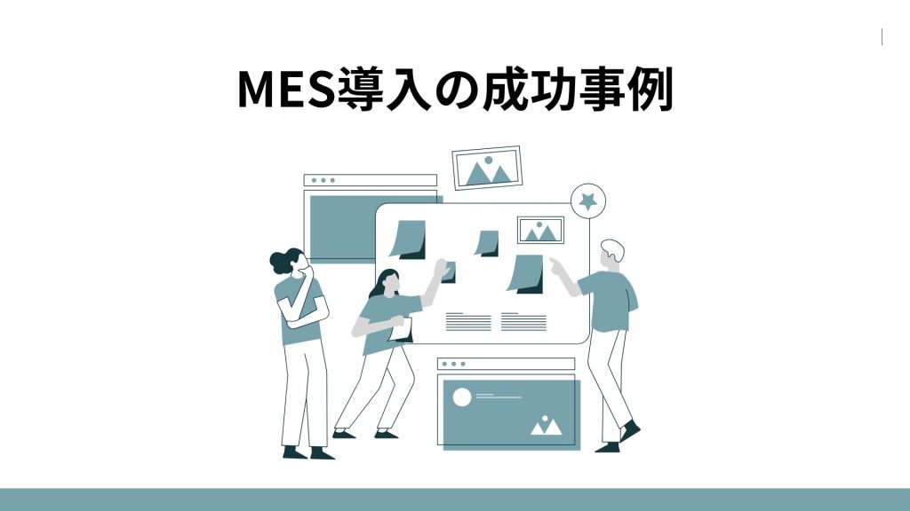 mes-manufacturing-dx.jpg