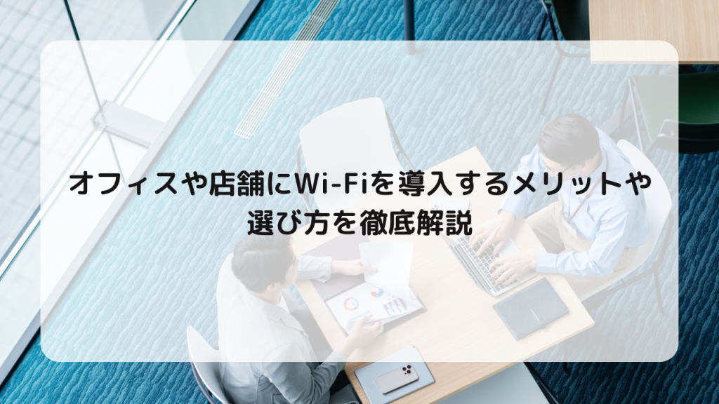 ヘッダー画像