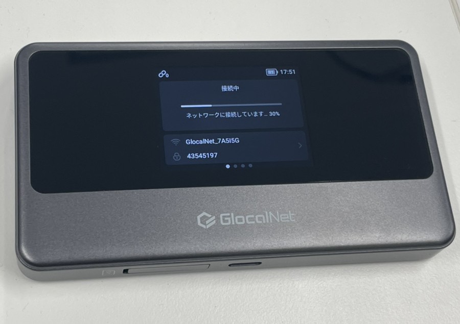 Glocalnet NA02のネットワーク接続画面 Glocalnet NA02のネットワーク接続画面