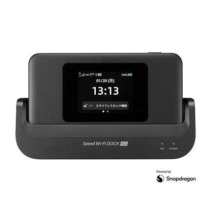 Speed Wi-Fi DOCK 5G 01 端末画像 Speed Wi-Fi DOCK 5G 01 端末画像