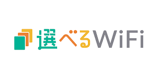 選べるWiFi 無制限 wifi 自宅 選べるWiFi 無制限 wifi 自宅