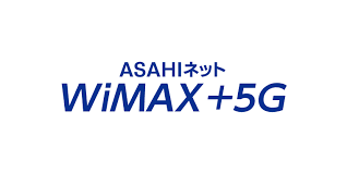 ASAHIネット WiMAX +5G 無制限 wifi 自宅 ASAHIネット WiMAX +5G 無制限 wifi 自宅