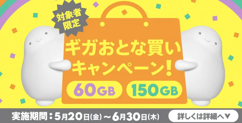 Povoは悪い評判が多い デメリットや注意点は 効果的な使い方を紹介します ロケホン