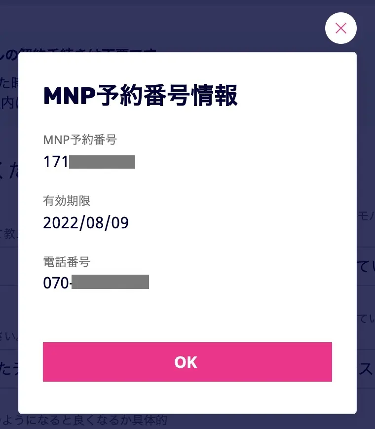 %E3%82%B9%E3%82%AF%E3%83%AA%E3%83%BC%E3%83%B3%E3%82%B7%E3%83%A7%E3%83%83%E3%83%88 2022 07 26 11.13.03
