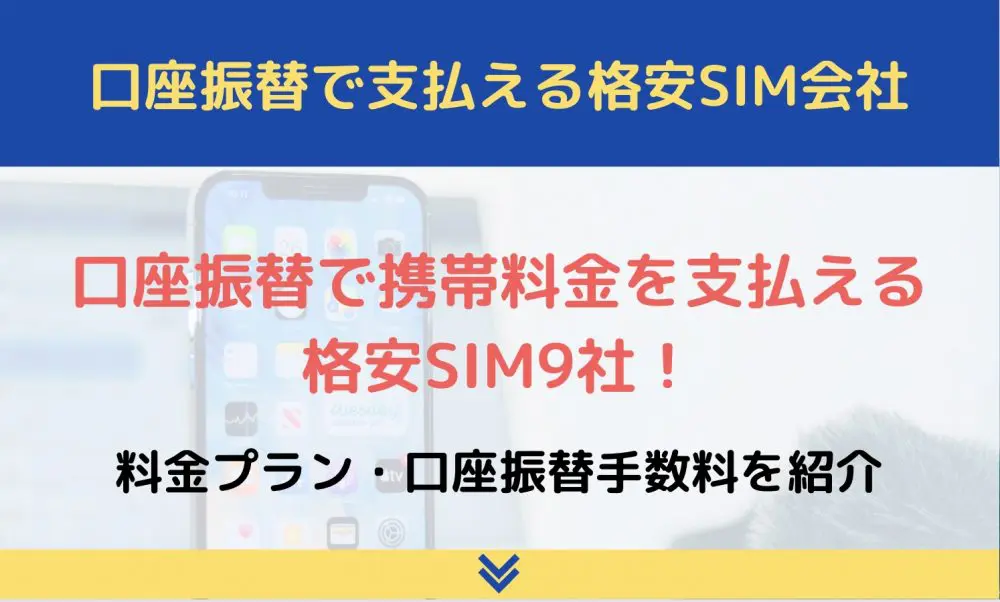 プリペイドSIM 毎日1GB 7日 simカード 格安SIM SIMプリー 日本 国内 データ専用 SB  LTE対応