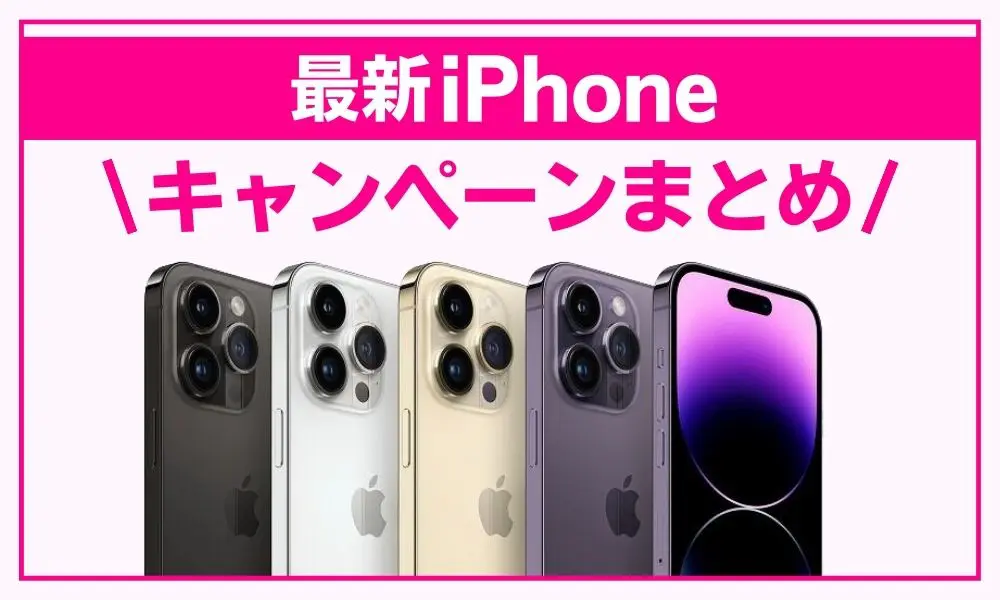 iPhone12/mini/Pro/Pro Maxのサイズ・大きさを比較！重量や他の歴代モデルと比べたメリットは？ | バックマーケット