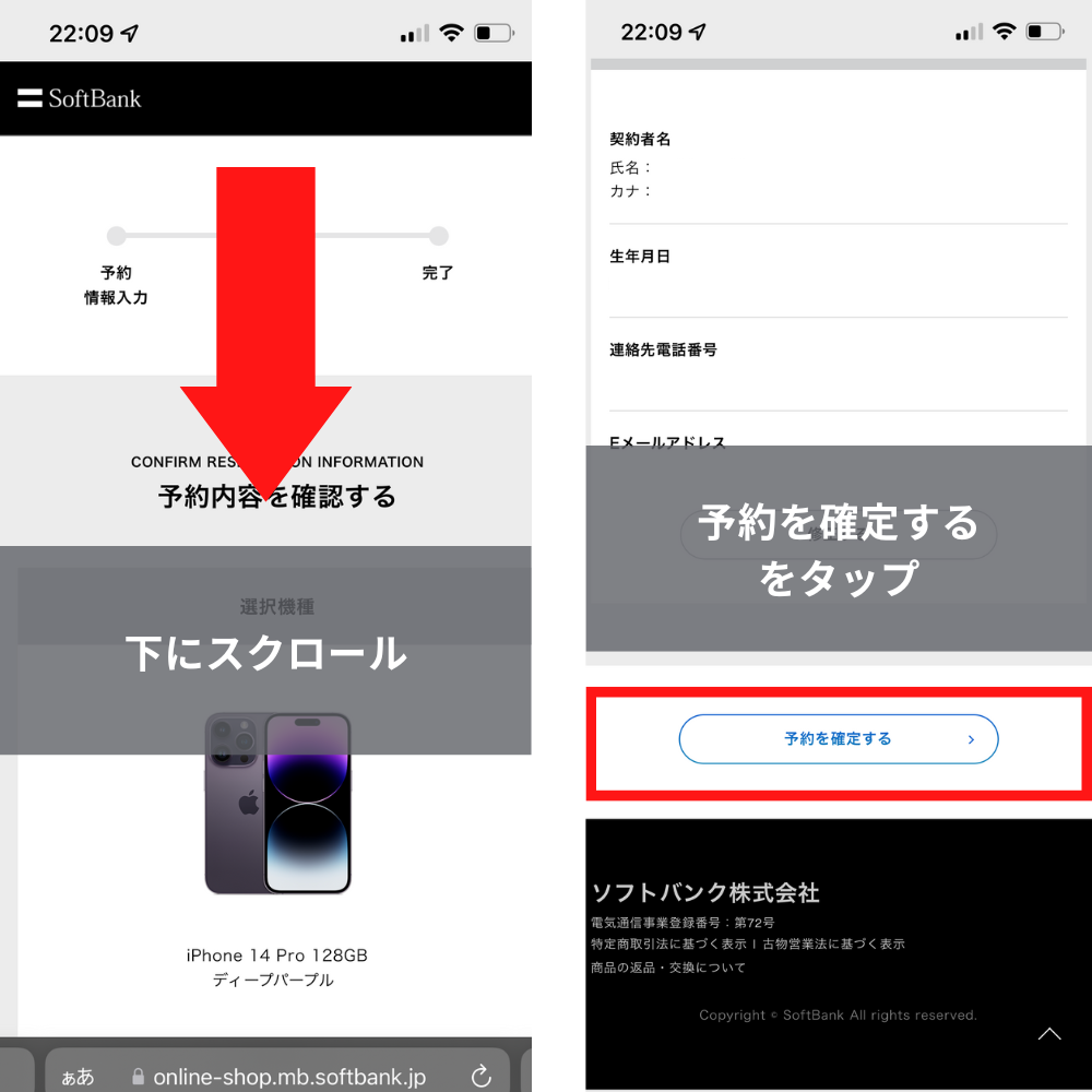 新型iphone14を今すぐ予約する方法 Au Docomo Softbank 楽天モバイルのキャリア別に解説 ロケホン 新型iphone14を今すぐ予約する方法 Au Docomo Softbank 楽天モバイルのキャリア別に解説 ロケホン