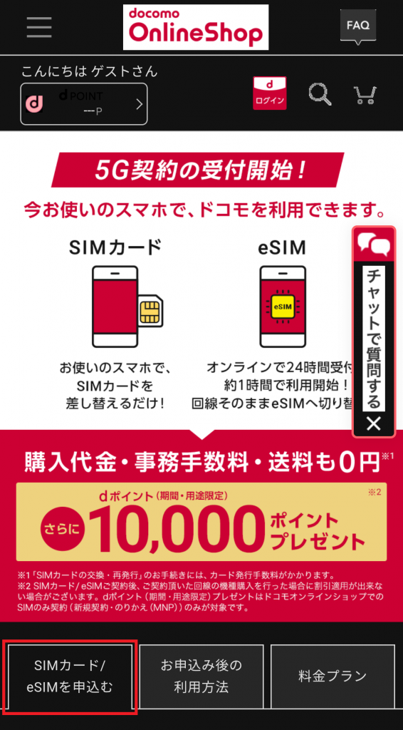 docomo-01