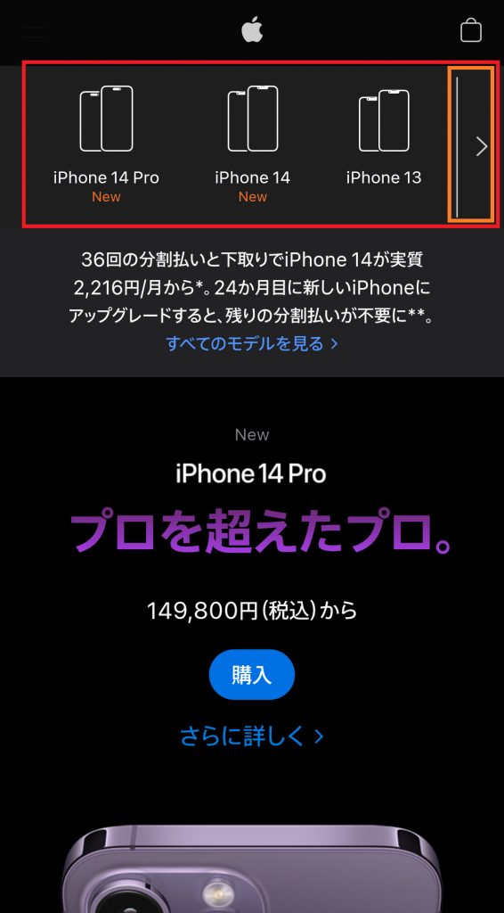 スマホアクセサリー<br>Apple docomo アップル/iPhone X 64GB/MQAX2J/A/DNQVV9DYJCLK/携帯電話/Bランク/78