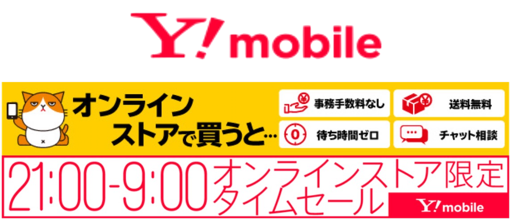 ソフトバンクの料金プランを徹底比較 シュミレーションから分かる格安プランが必見な理由 ロケホン ソフトバンクの料金プランを徹底比較 シュミレーションから分かる格安プランが必見な理由 ロケホン