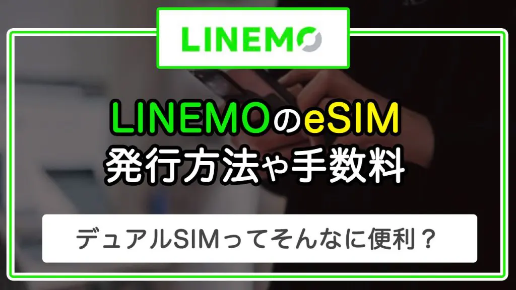 linemoesim