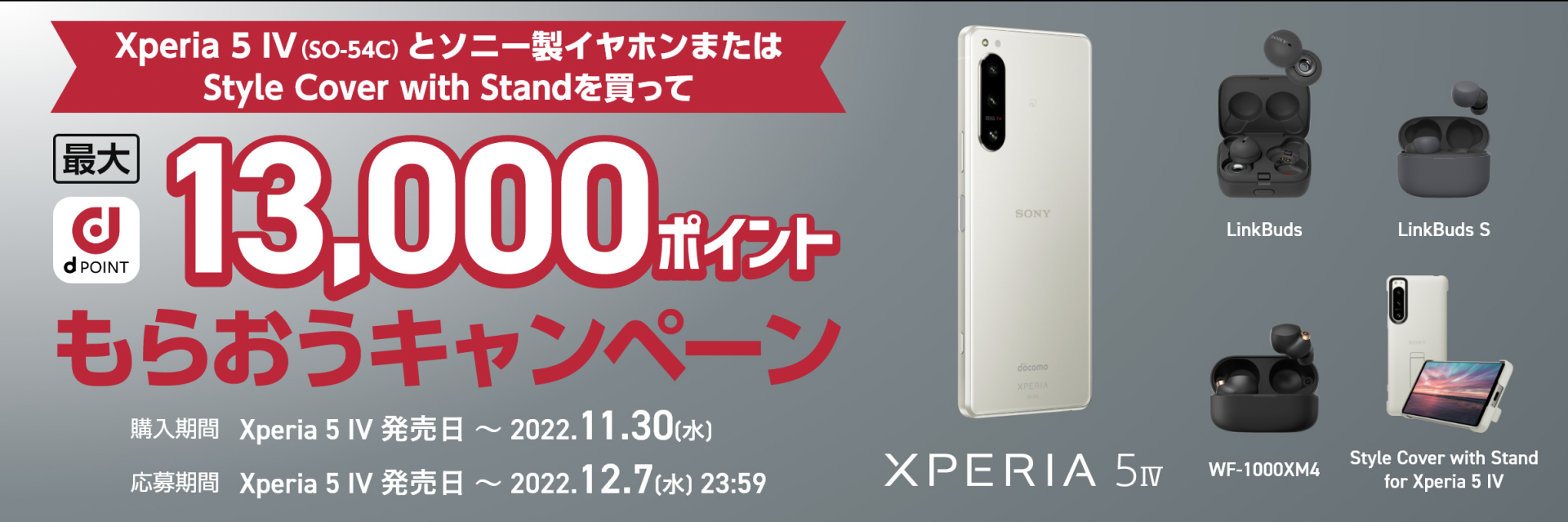 Sony Xperia5 の評価 評判を実機レビュー 注目のスペックを口コミから徹底解説 ロケホン