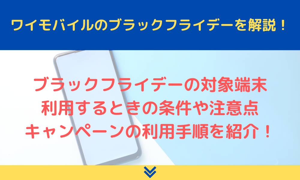 ベッキー ウエディングシューズ