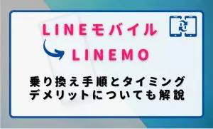 linemobile-linemo-top