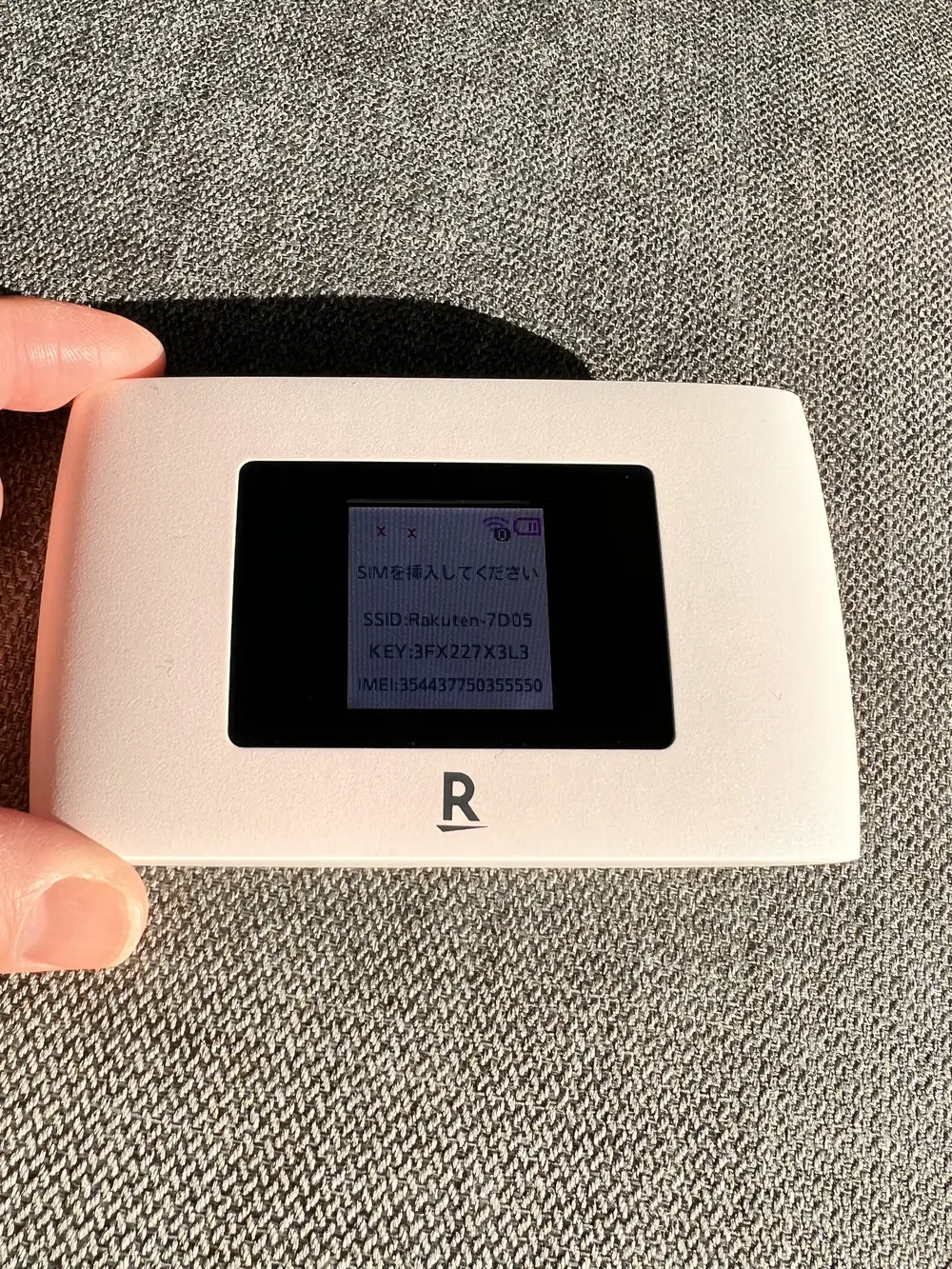 Rakuten WiFi Pocket初期設定4