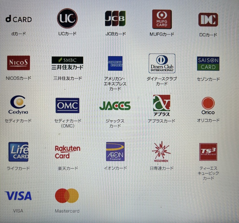 irumo クレジットカード一覧