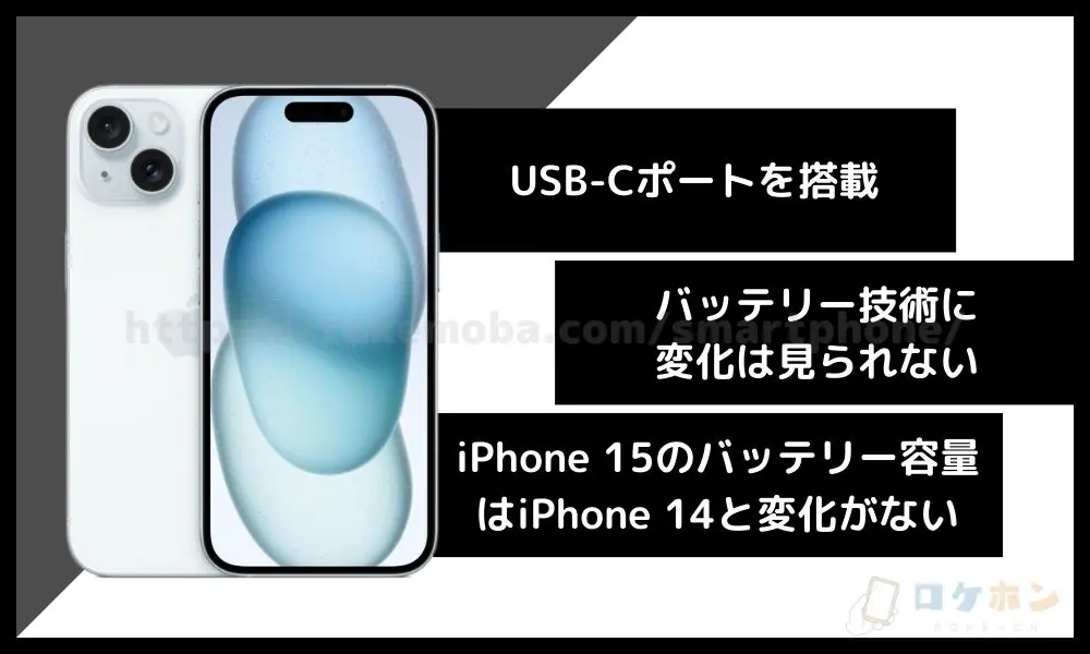 iPhone 15」が本日9月22日から発売！価格やカラー・スペックの最新情報