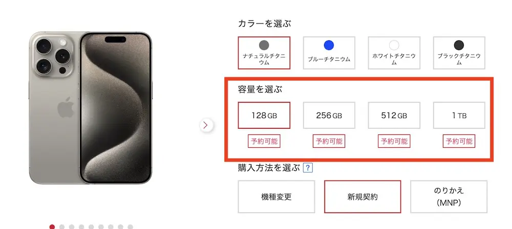 iPhone 15 pro max 256 g, ナチュラルチタニウ ム