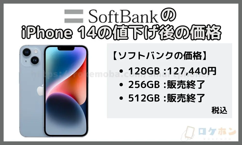 日本製お得iPhone X 値下げしました！ スマートフォン本体