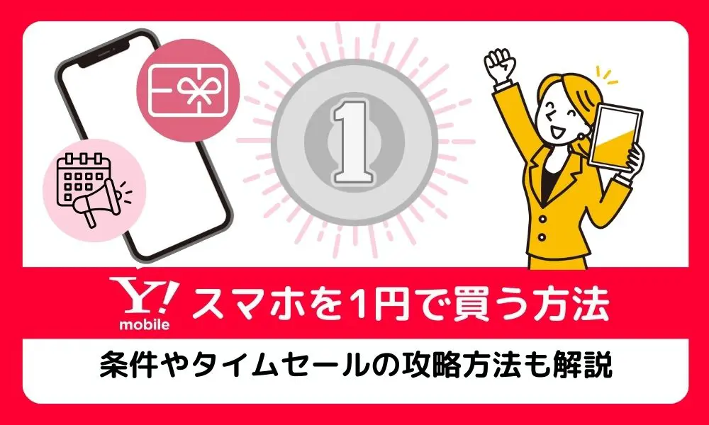 新品時3万円で購入しました。1回しか来てないです。