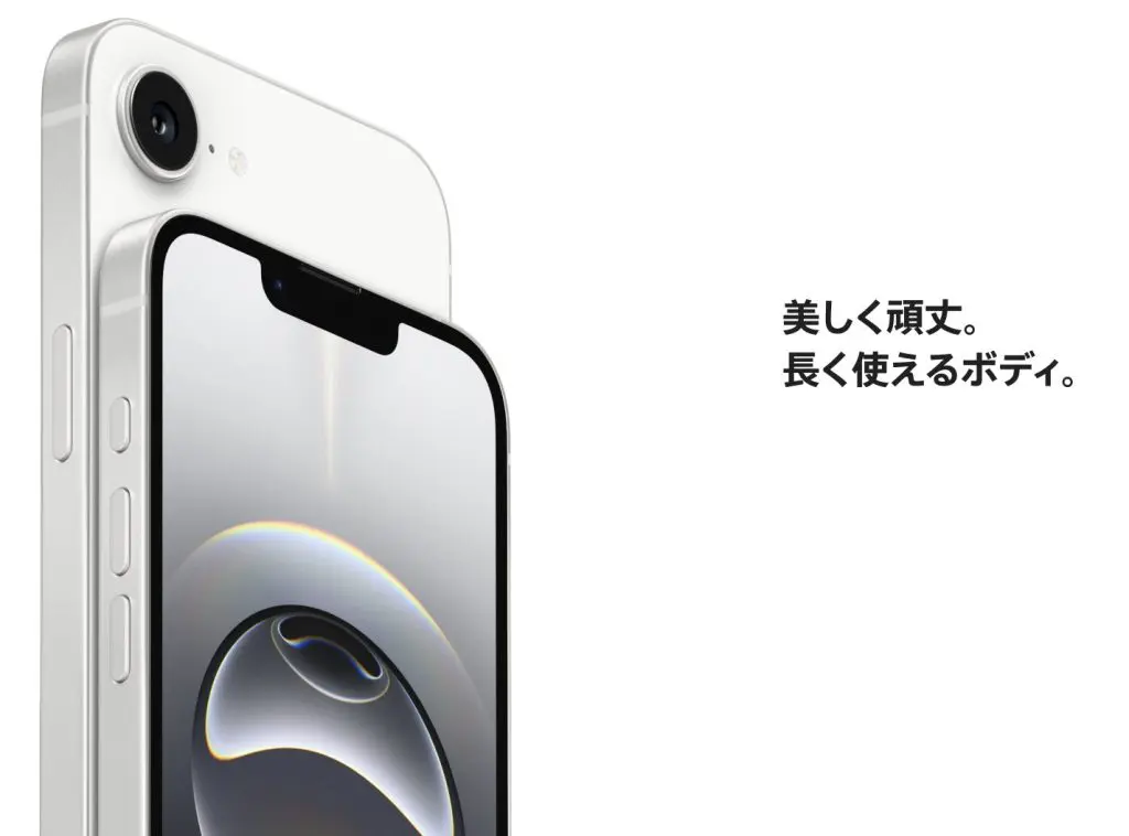 iPhone16eのカメラ機能