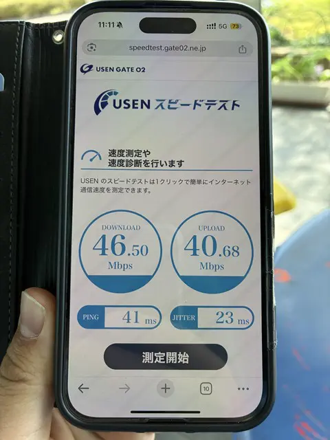 ワイモバイルの速度(石川:屋外)