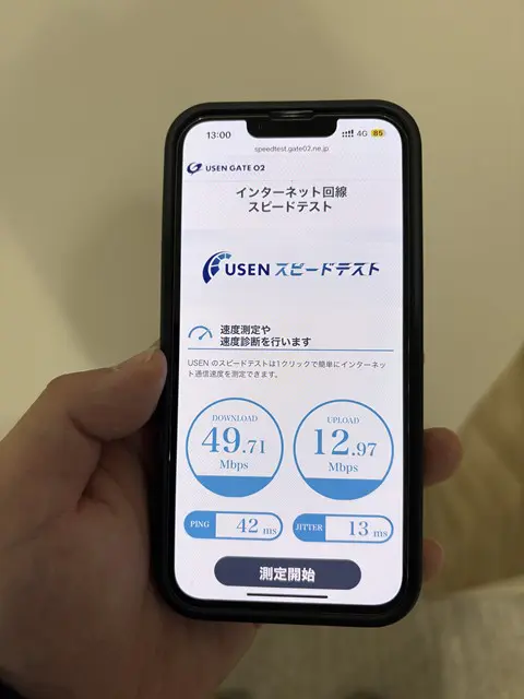 楽天モバイルの速度(大阪:屋内)