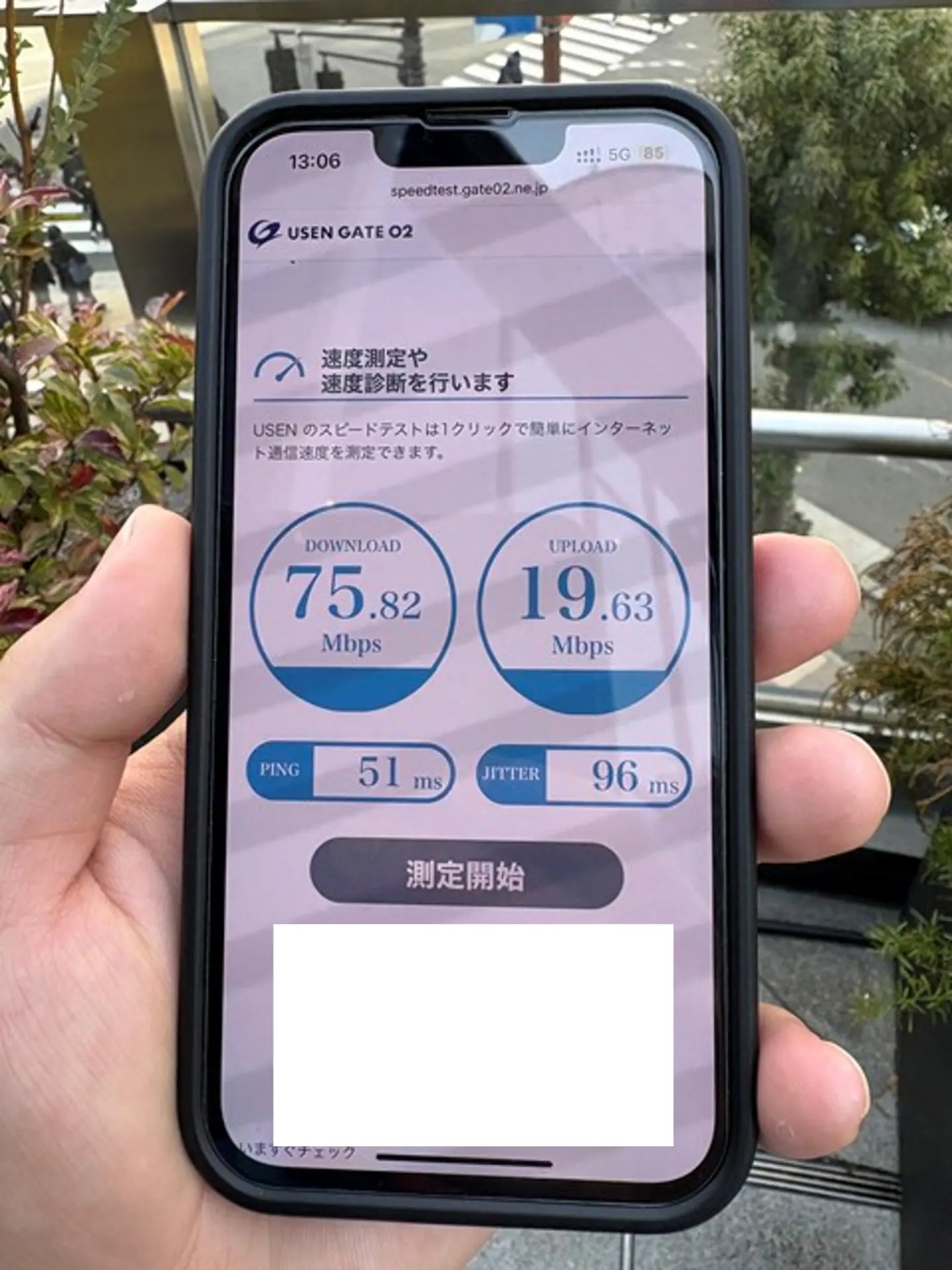 楽天モバイルの速度(大阪:屋外)