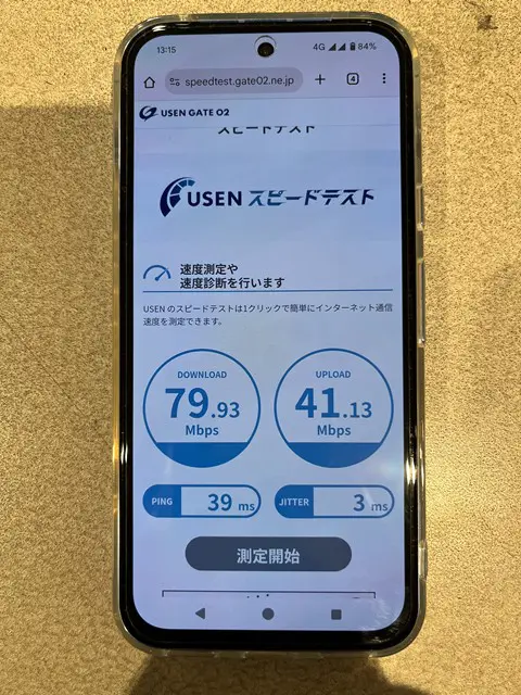 ワイモバイルの速度(大阪:地下)