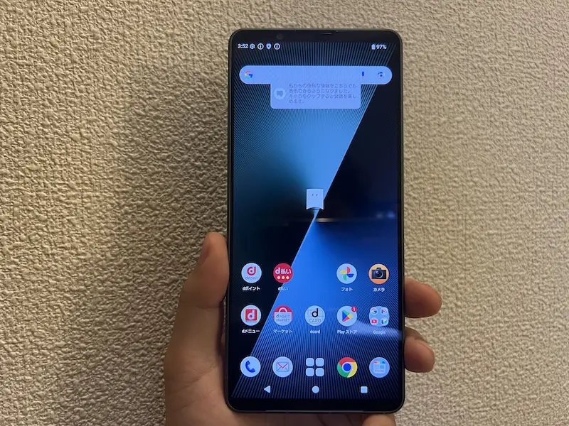 Xperia 1 Ⅶ 前面
