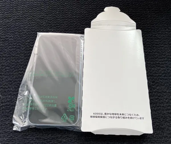 内装:両面にフィルムと専用の袋に入っている