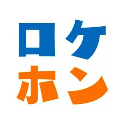 ロケホン編集部のアバター