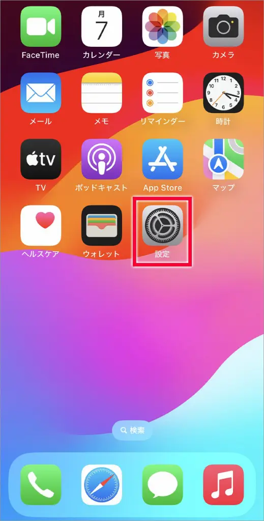 iPhone　クイック転送画面１