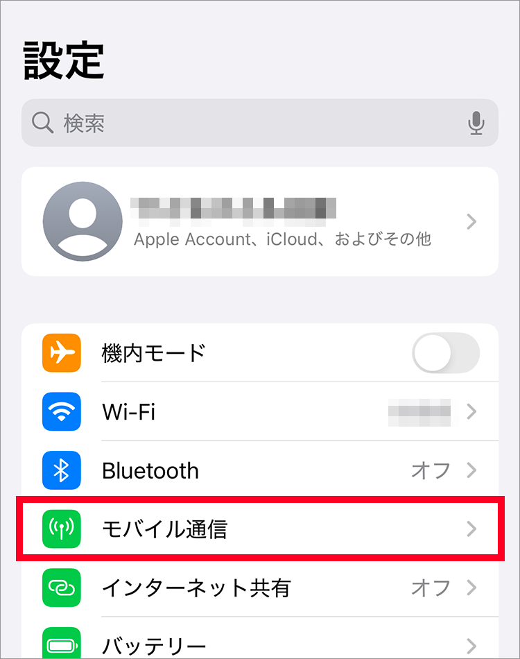 iPhone　クイック転送画面２