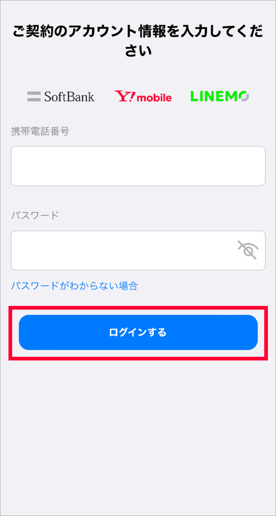 iPhone　クイック転送画面6