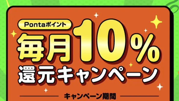 UQモバイル　キャンペーン画像