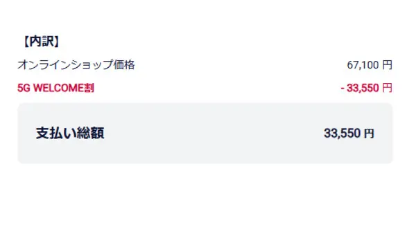 AQUOS sense9 ドコモ