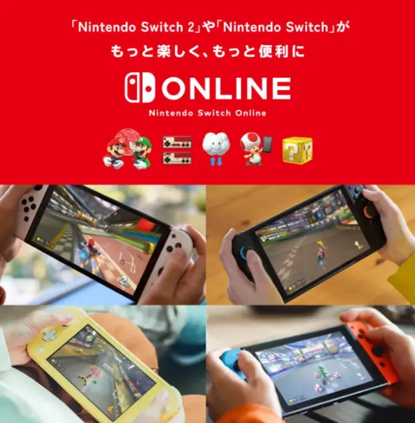 dポイント20％還元